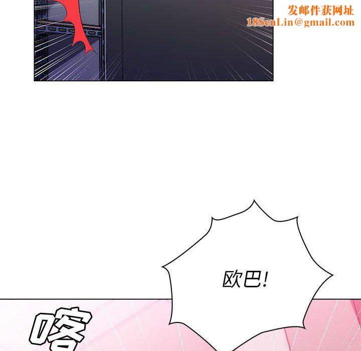 那男人的魔性嗓音第22话