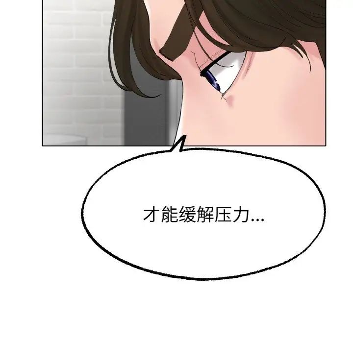 冰上恋人第10话