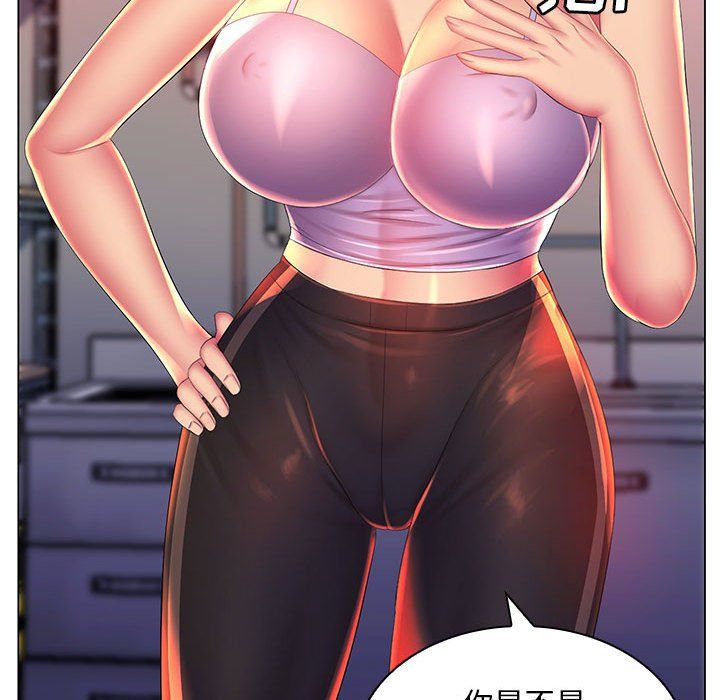 那男人的魔性嗓音第22话