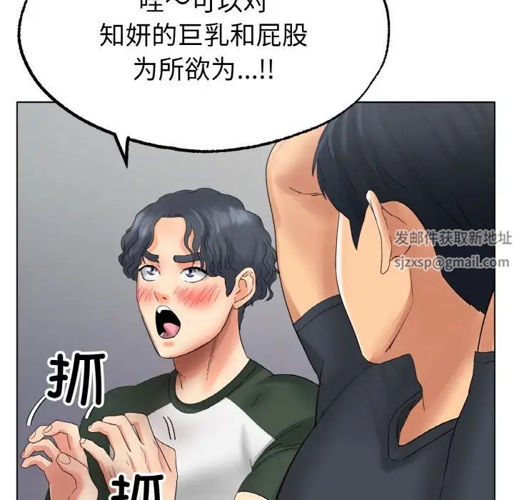 冰上恋人第10话