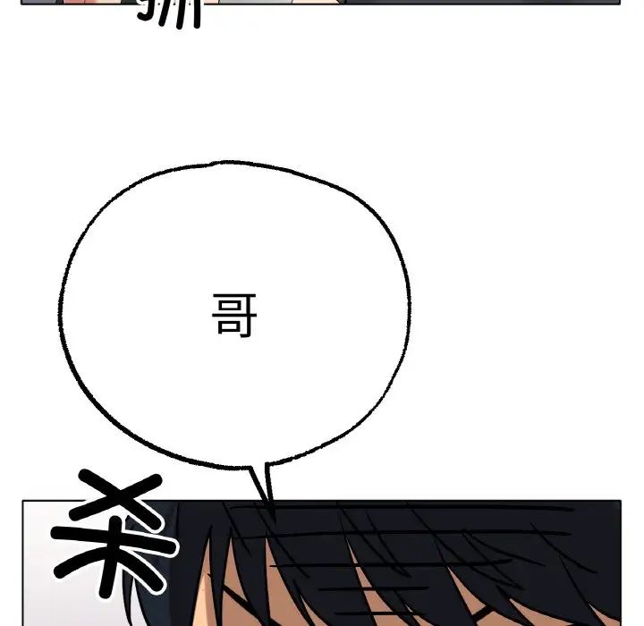 冰上恋人第10话