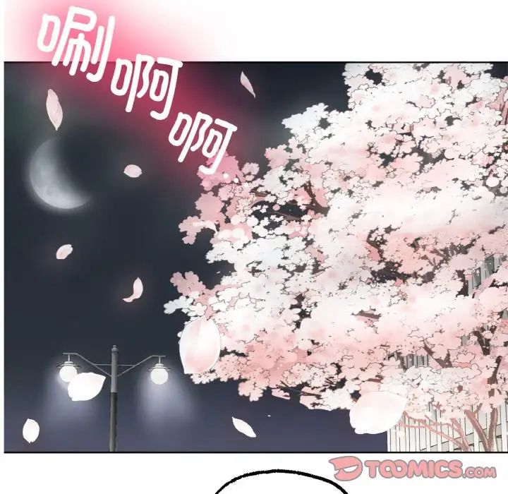 冰上恋人第10话