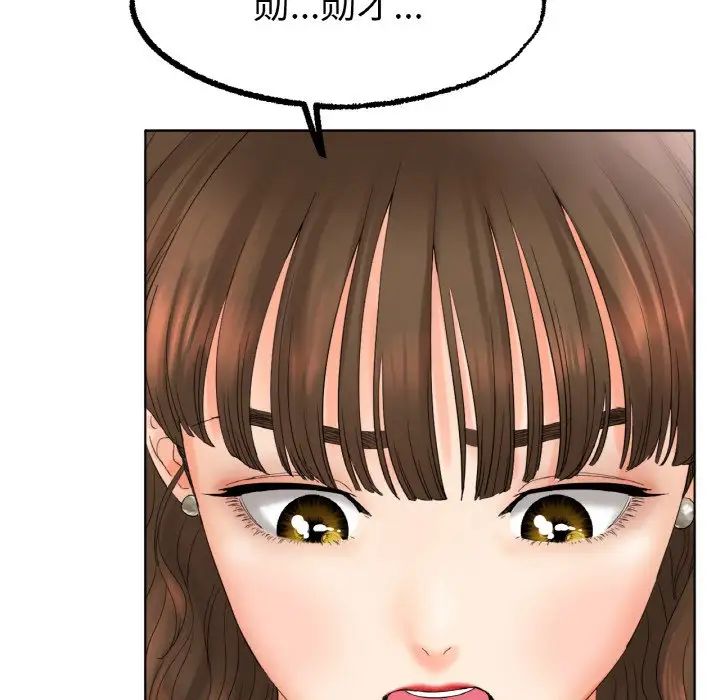 冰上恋人第10话