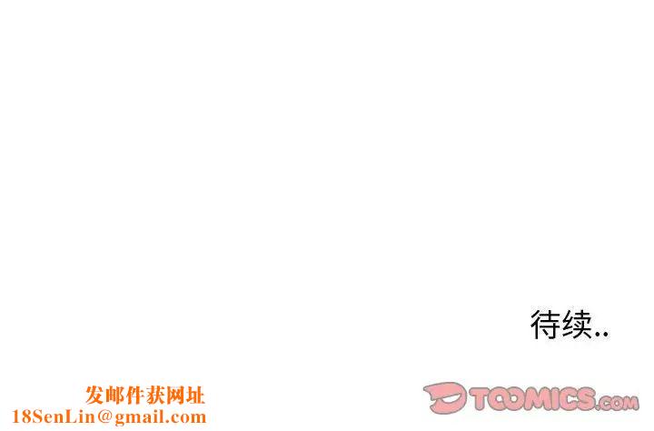 同一屋檐第10话