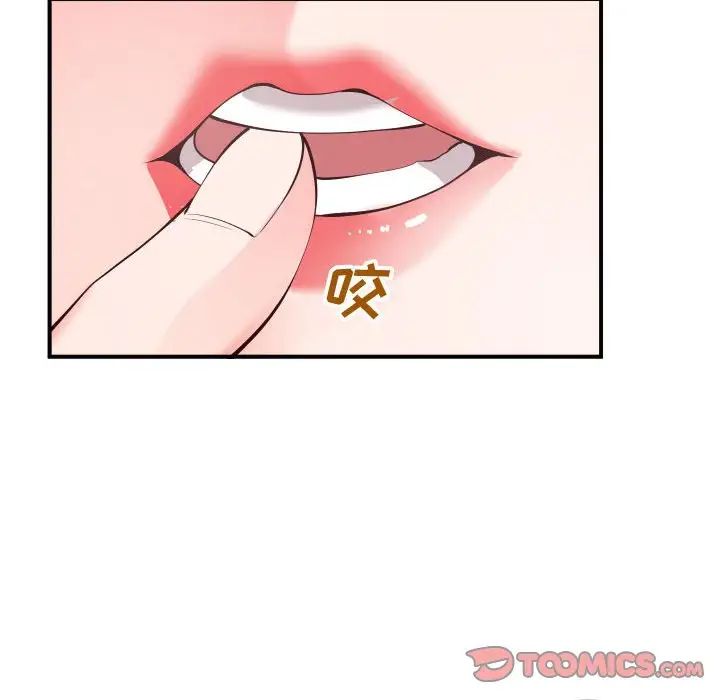 同一屋檐第11话