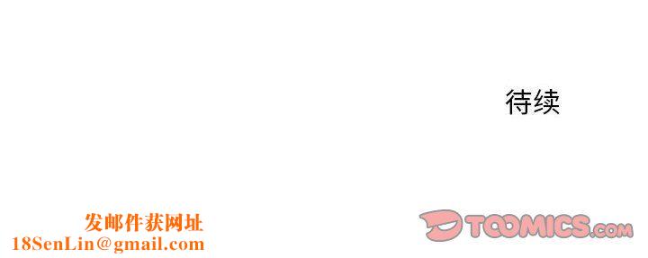 那男人的魔性嗓音第22话