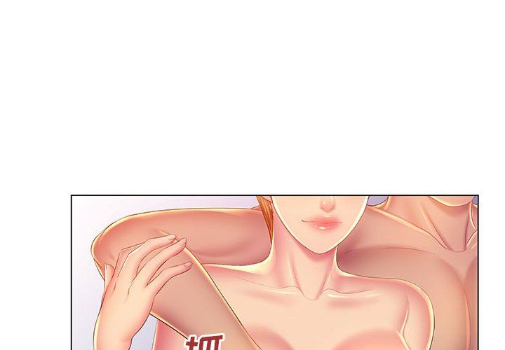 那男人的魔性嗓音第23话