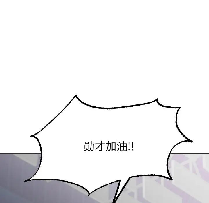 冰上恋人第10话