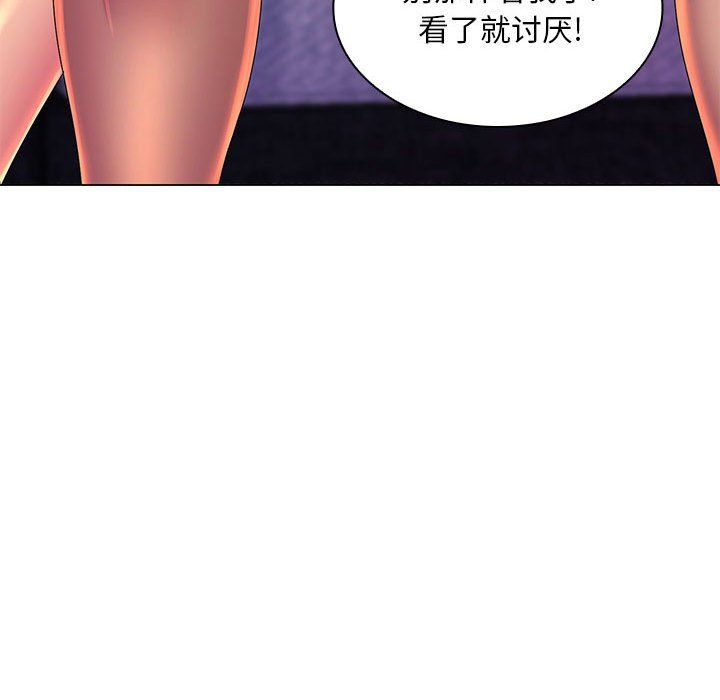 那男人的魔性嗓音第23话