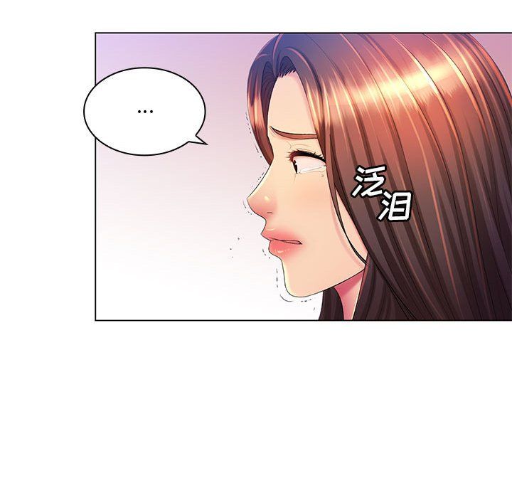 那男人的魔性嗓音第23话