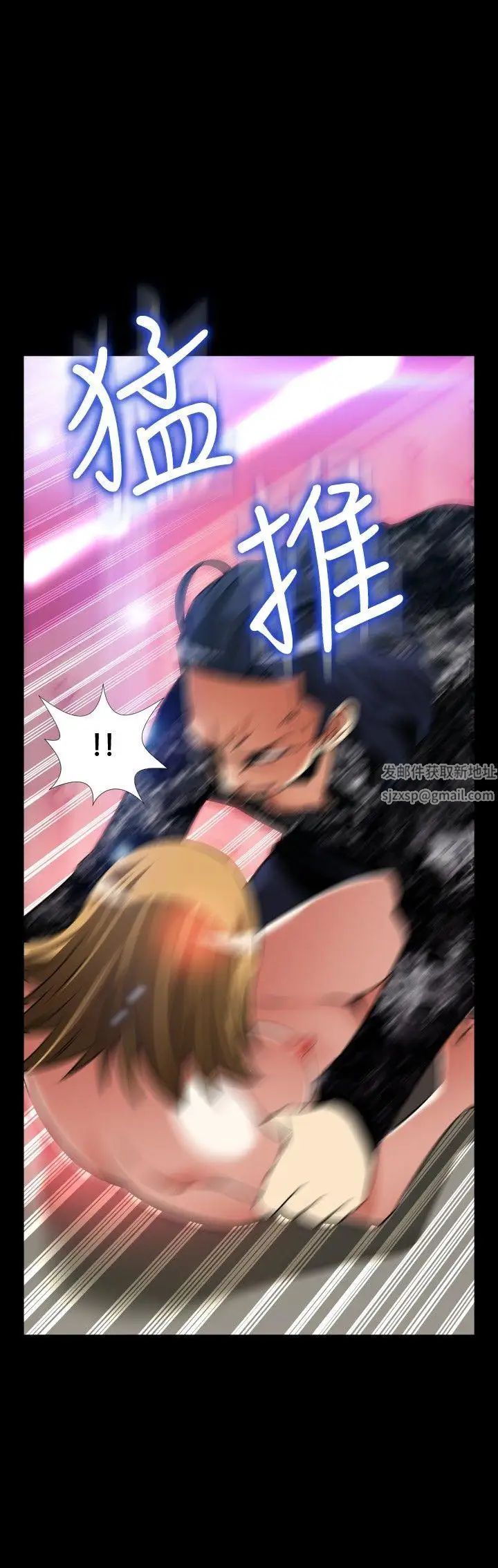 恋爱辅助器外传-第3话