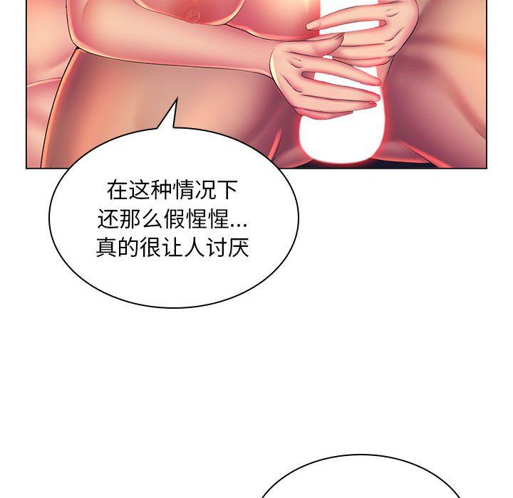 那男人的魔性嗓音第23话