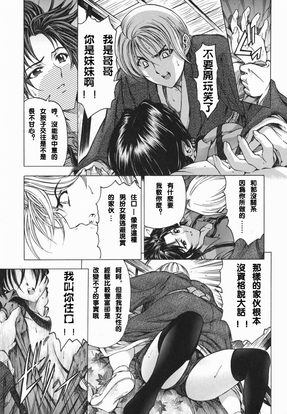 [瀬奈阳太郎]妹！？マルいも！？[瀬奈阳太郎]妹！？マルいも！？