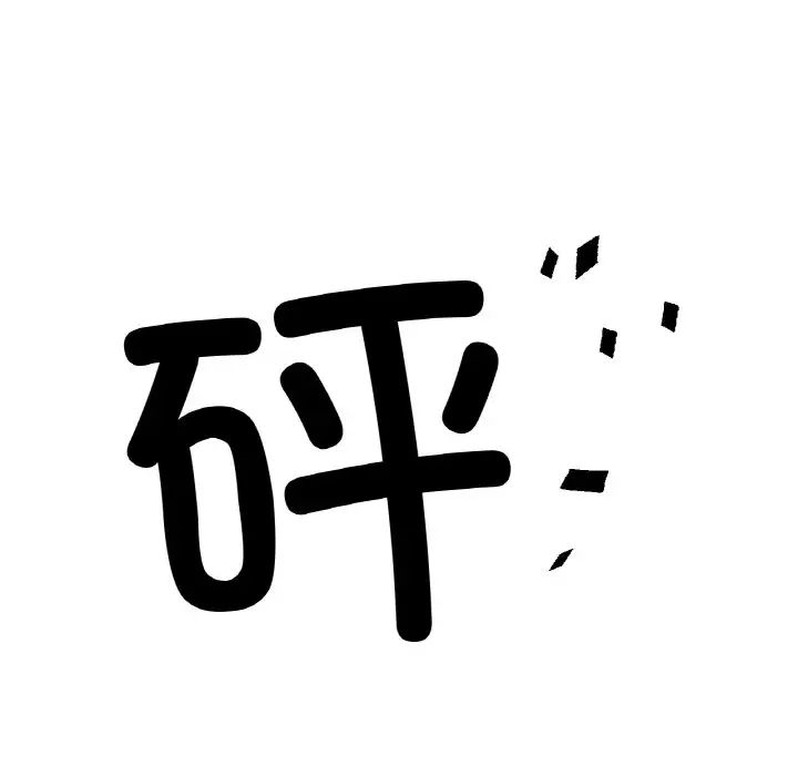 冰上恋人第11话