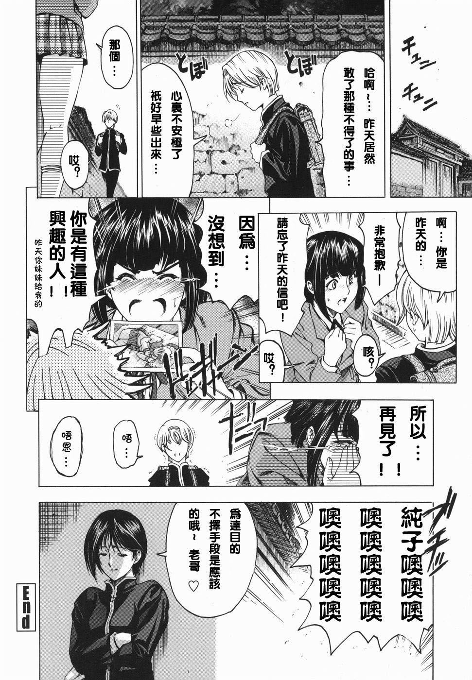 [瀬奈阳太郎]妹！？マルいも！？[瀬奈阳太郎]妹！？マルいも！？