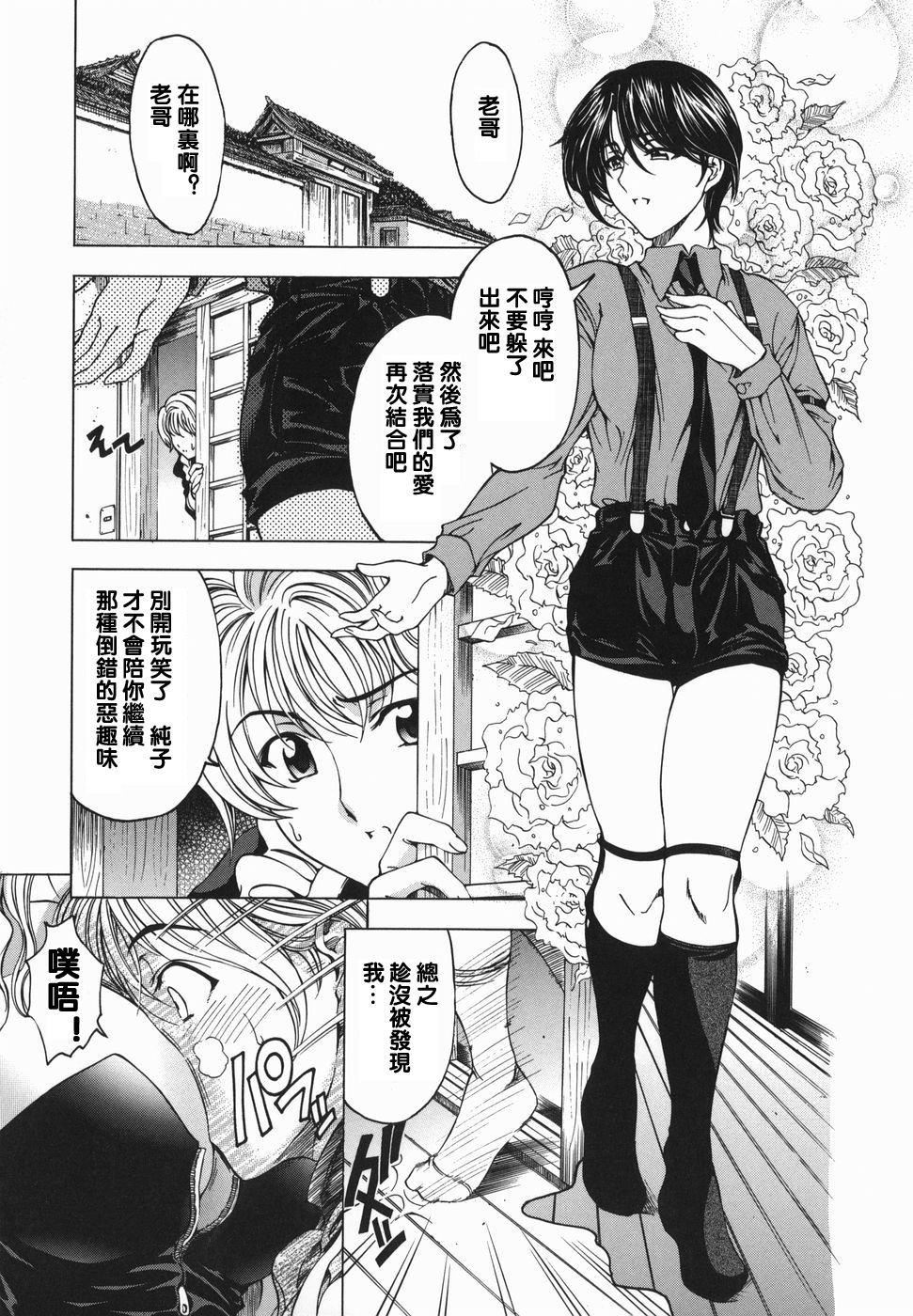 [瀬奈阳太郎]妹！？マルいも！？[瀬奈阳太郎]妹！？マルいも！？