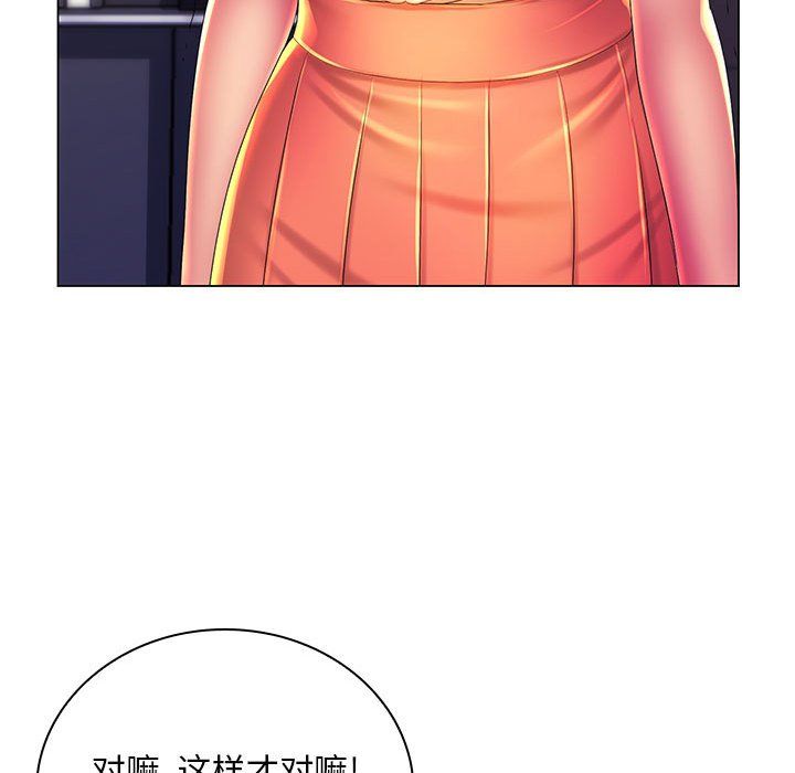 那男人的魔性嗓音第23话