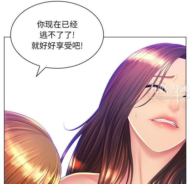 那男人的魔性嗓音第23话