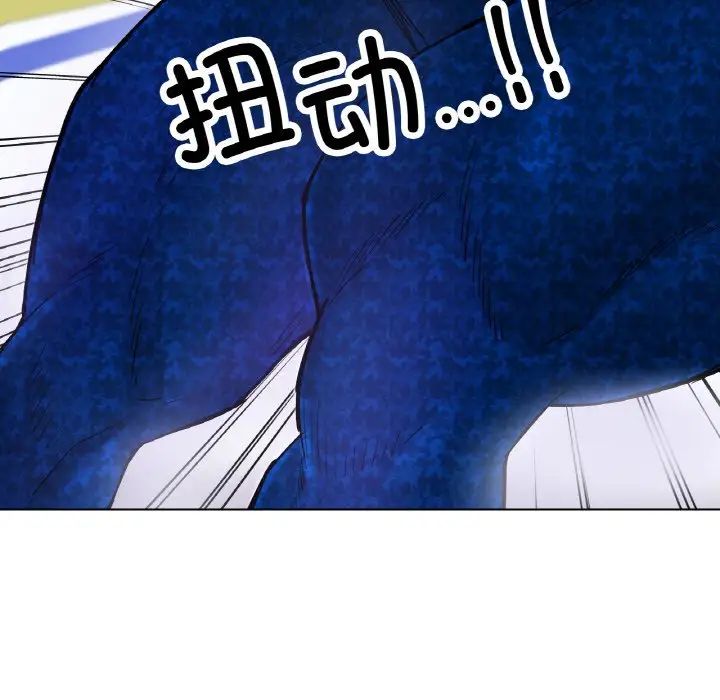 冰上恋人第11话