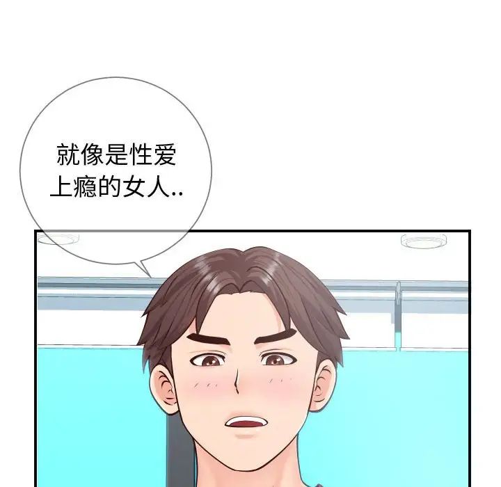 同一屋檐第11话