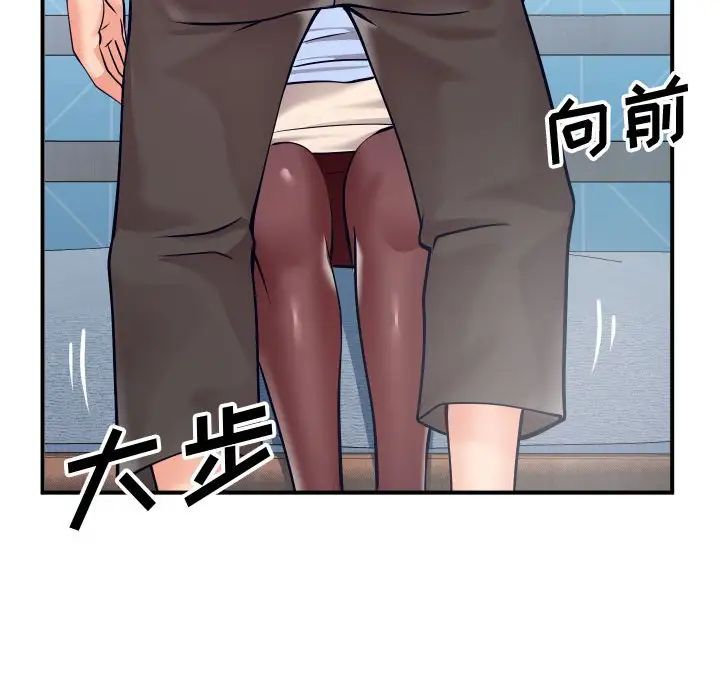 同一屋檐第11话