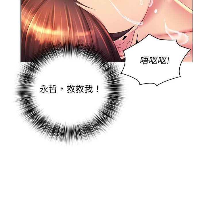 那男人的魔性嗓音第23话