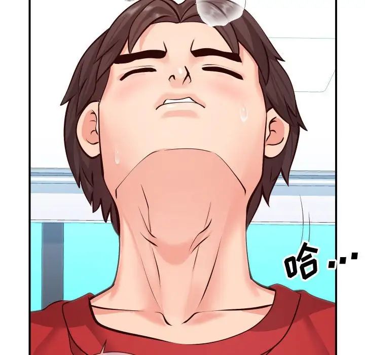 同一屋檐第11话