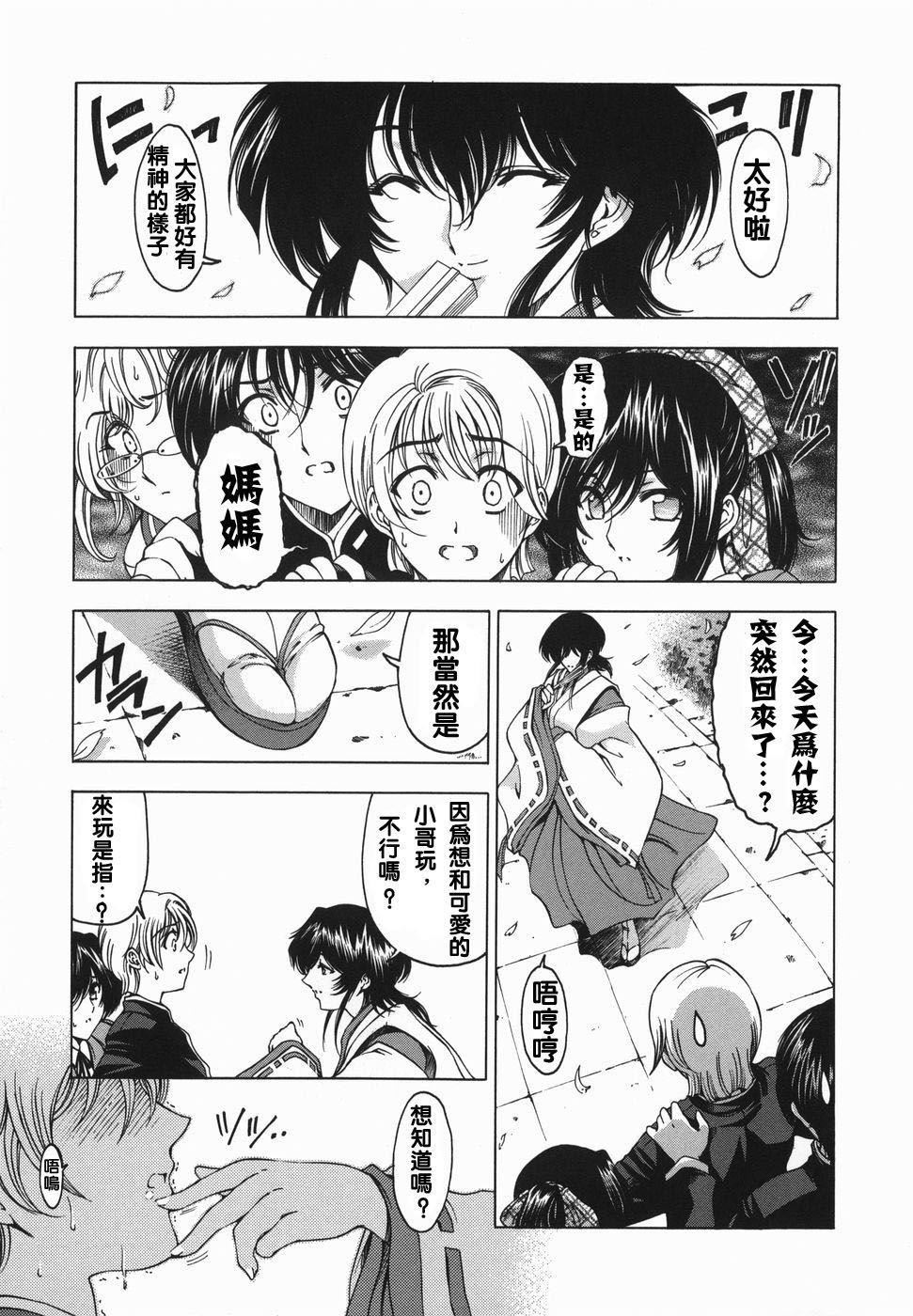 [瀬奈阳太郎]妹！？マルいも！？[瀬奈阳太郎]妹！？マルいも！？