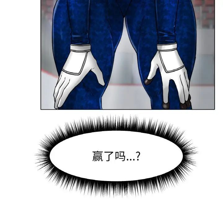 冰上恋人第11话