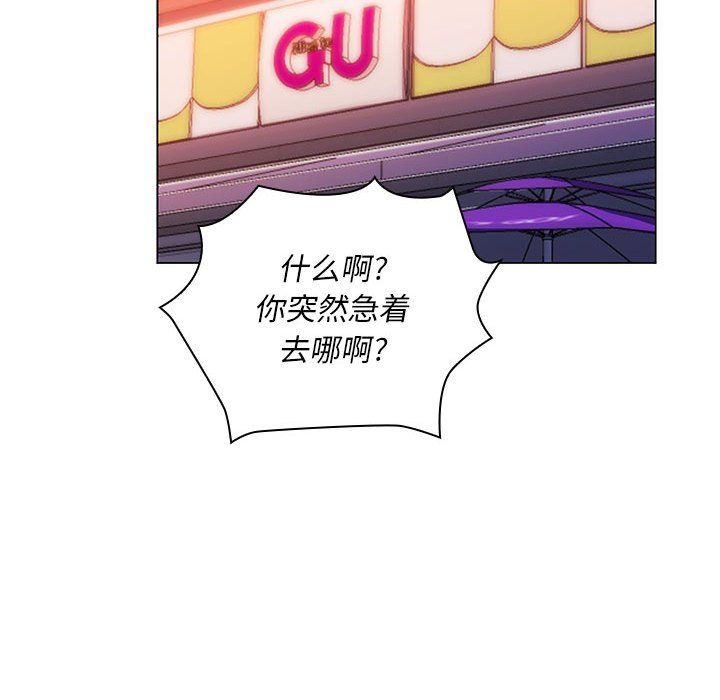 那男人的魔性嗓音第23话