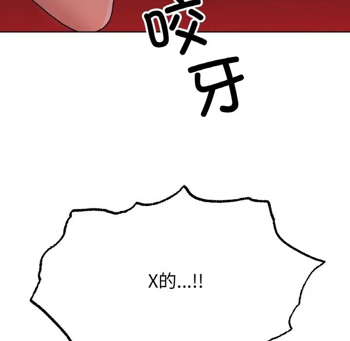 冰上恋人第11话