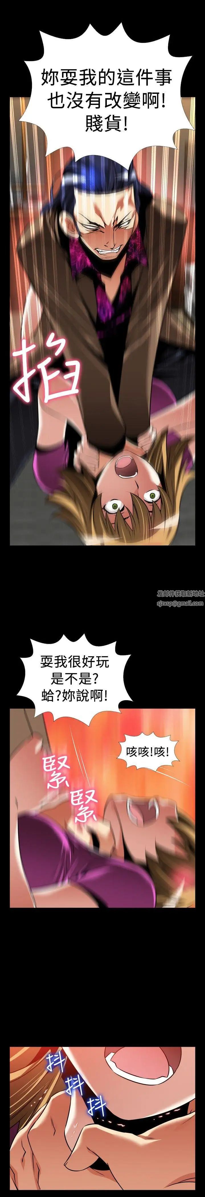 恋爱辅助器外传-第5话