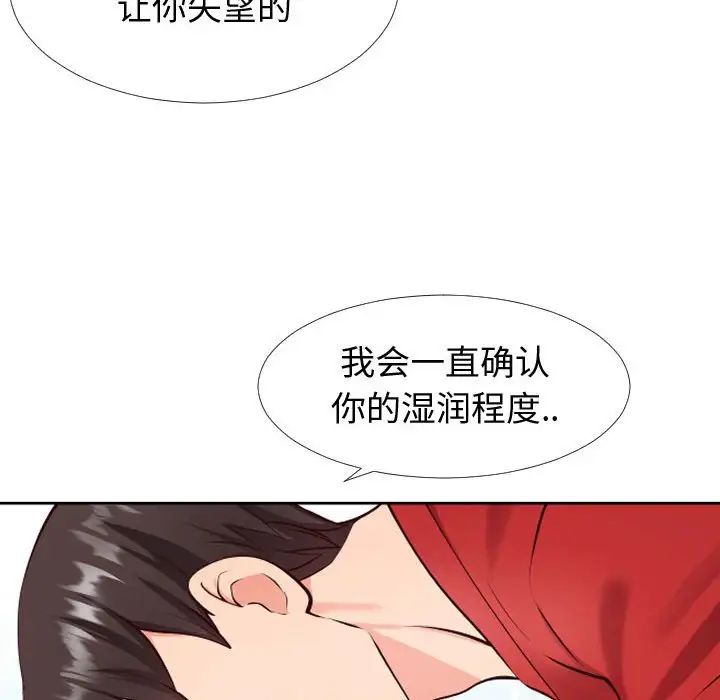 同一屋檐第12话