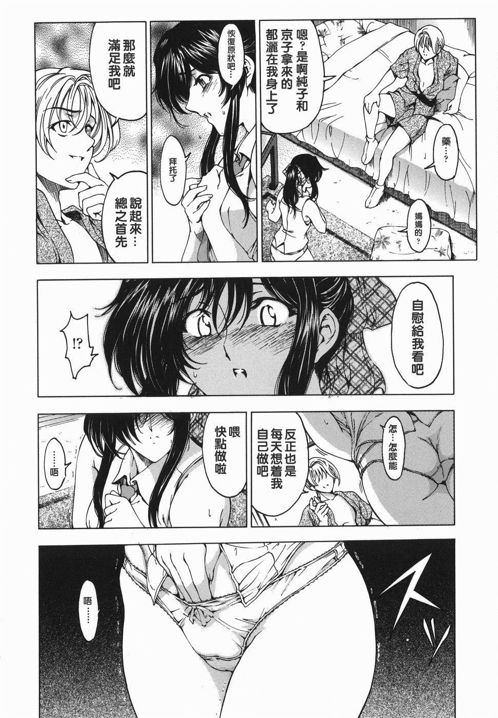 [瀬奈阳太郎]妹！？マルいも！？[瀬奈阳太郎]妹！？マルいも！？