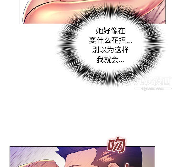 那男人的魔性嗓音第23话