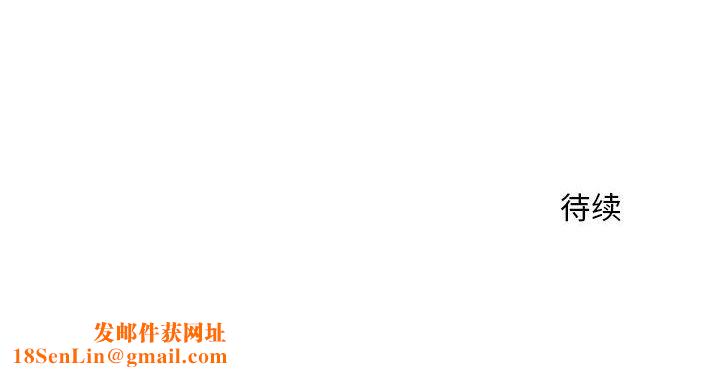 那男人的魔性嗓音第23话