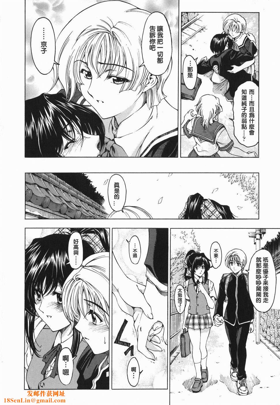 [瀬奈阳太郎]妹！？マルいも！？[瀬奈阳太郎]妹！？マルいも！？