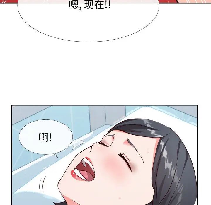 同一屋檐第12话