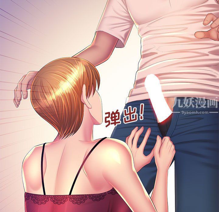 那男人的魔性嗓音最终话