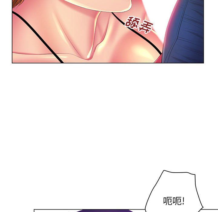 那男人的魔性嗓音最终话