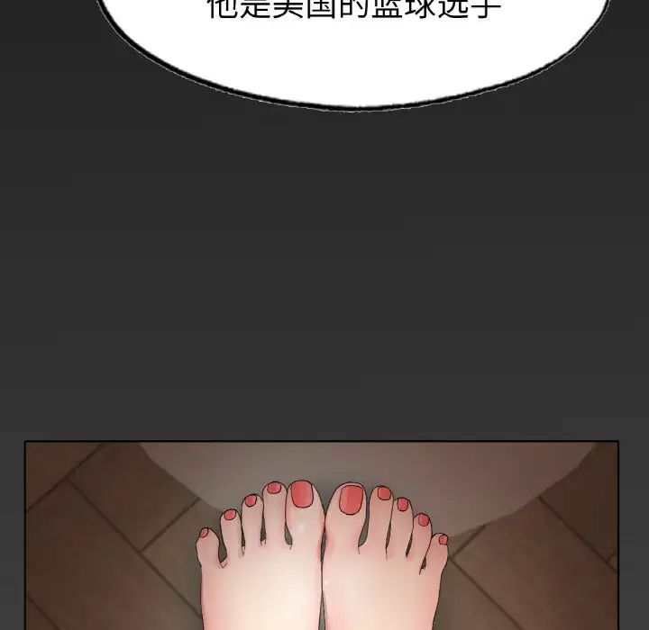 冰上恋人第11话