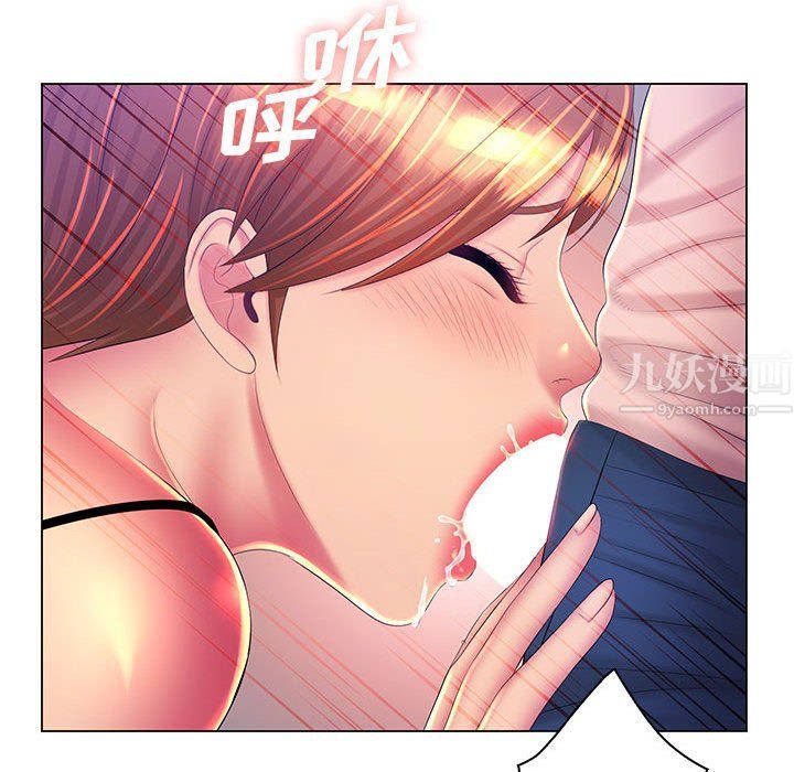 那男人的魔性嗓音最终话