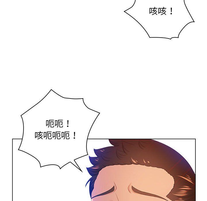 那男人的魔性嗓音最终话