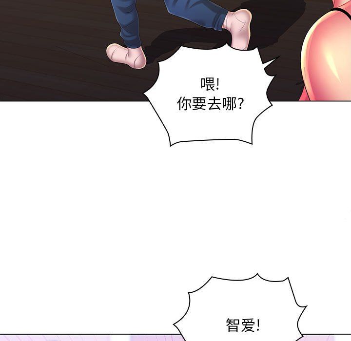 那男人的魔性嗓音最终话