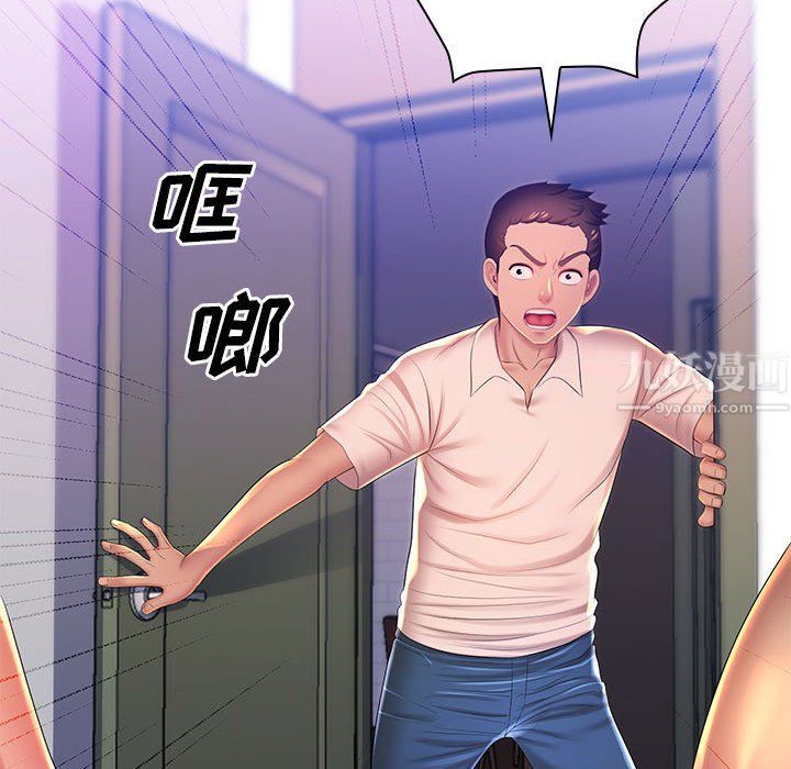 那男人的魔性嗓音最终话