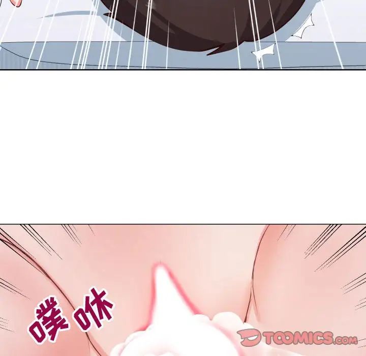 同一屋檐第12话