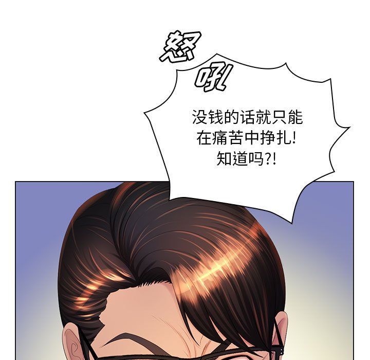 那男人的魔性嗓音最终话