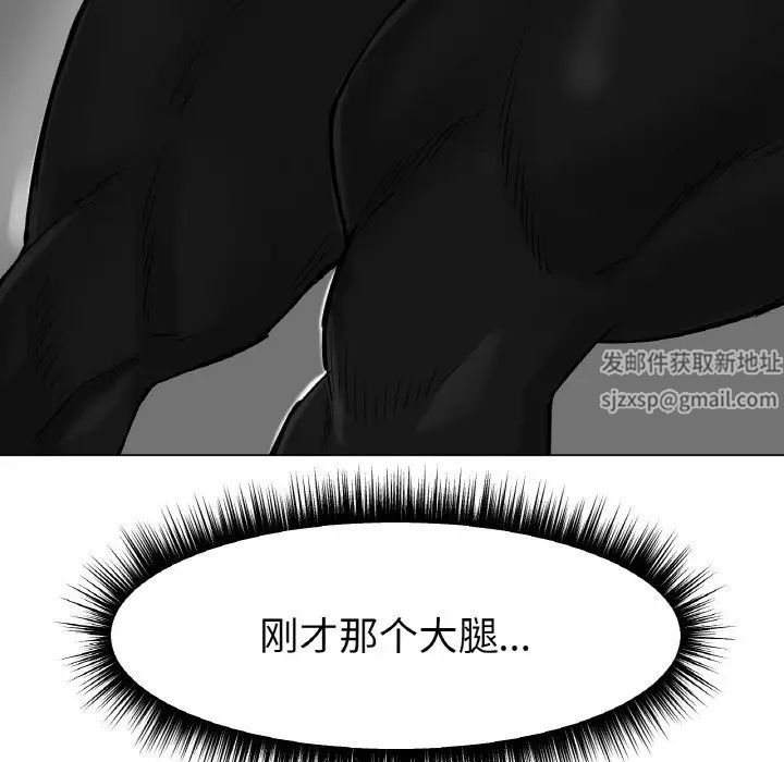 冰上恋人第11话