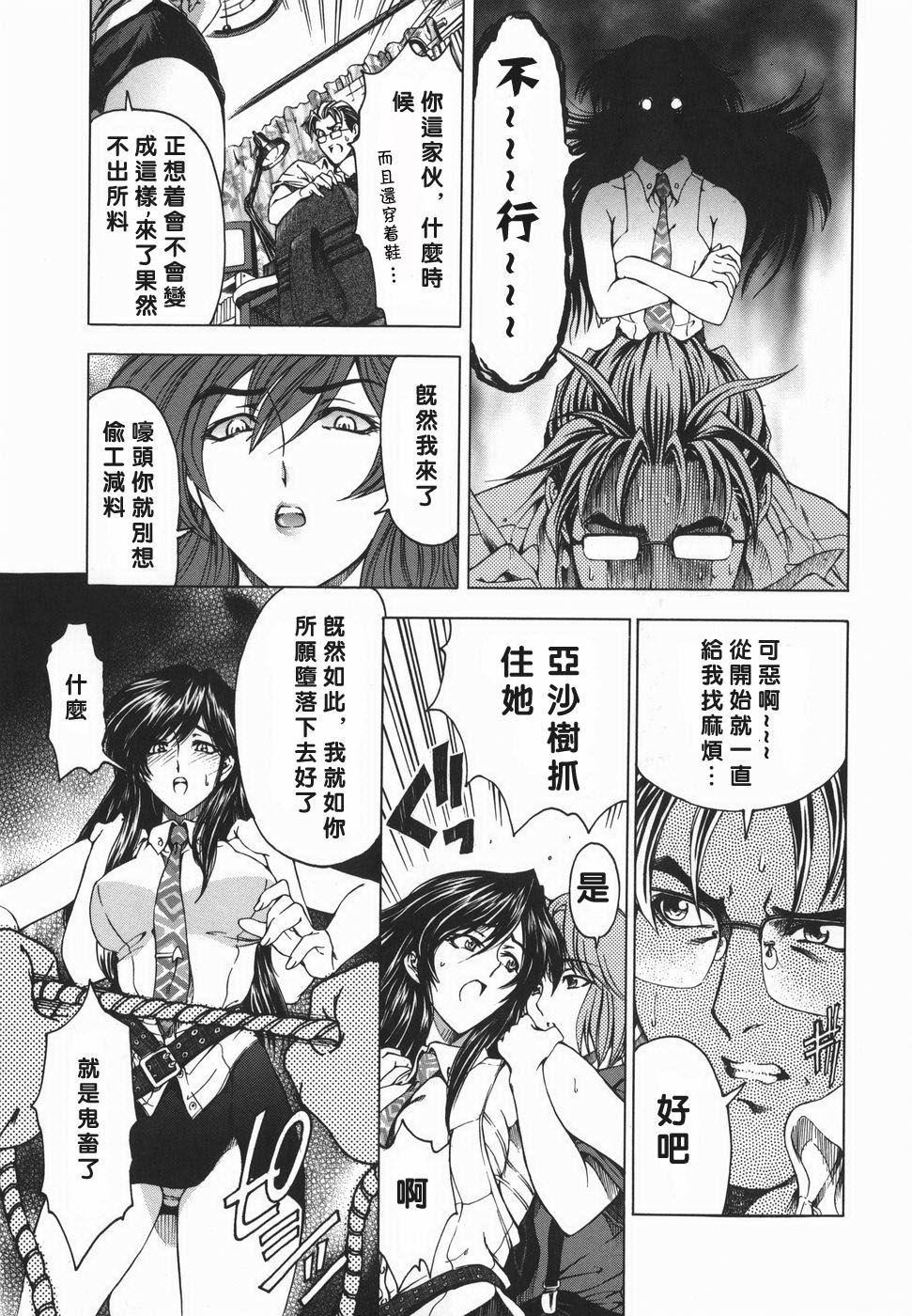 [瀬奈阳太郎]妹！？マルいも！？[瀬奈阳太郎]妹！？マルいも！？