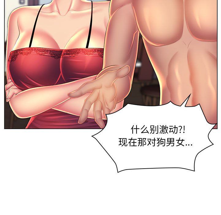 那男人的魔性嗓音最终话